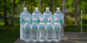 水彩の森は500mlと2L